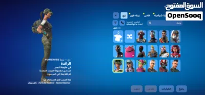 ايجار حساب 2