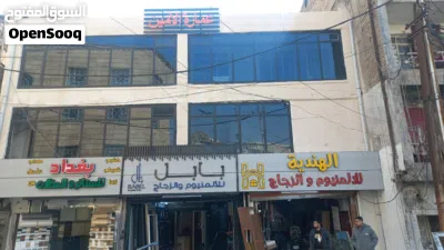 بناية ثلاث طوابق واجهة 12 ونصف مساحتها 280 متر 3