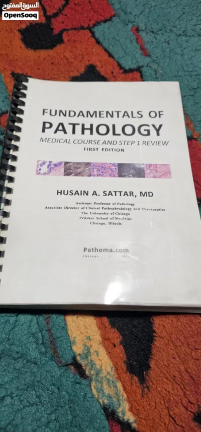 كتب طبيه جامعيه 2