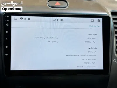 شاشة اندرويد بيع اعلا سعر 2