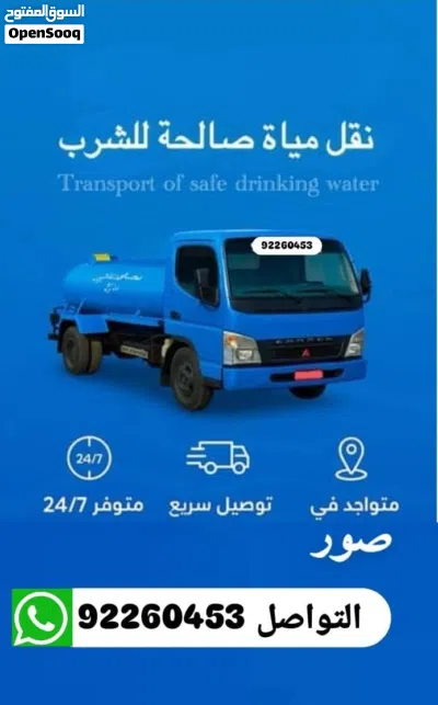 بالإيجار اليومي 3