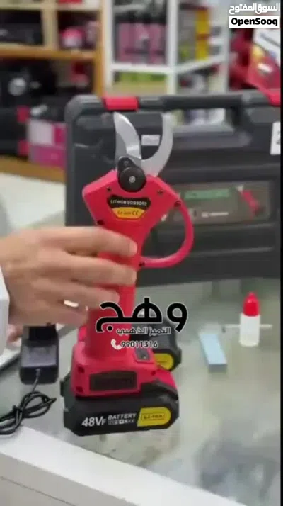 مقص كهربائي 2
