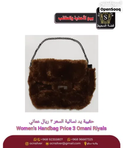 حقائب يد نسائية منوعة وبأسعار ممتازة 3