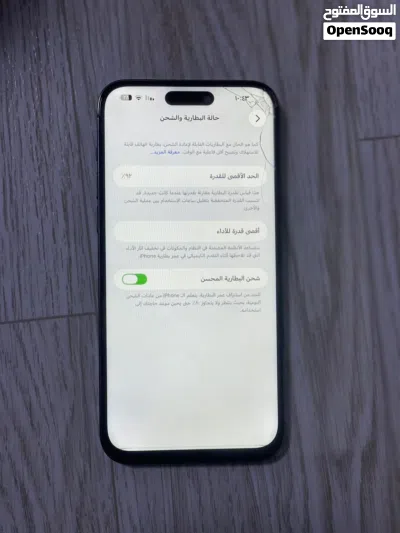 ايفون 14 برو ماكس 2