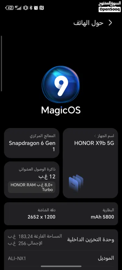 السلام عليكم هونر x9b نضيف عيب لا 4