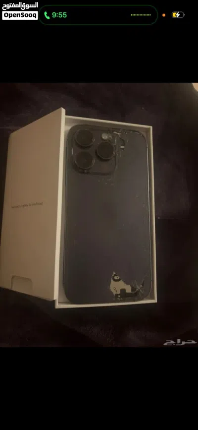 جوال ايفون 2