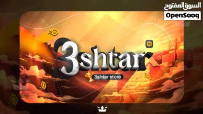 تصاميم للمتاجر و بنرات و لوجو اي شي يخطر ببالك بأرخص الأسعار نص ريال للتصميم 3