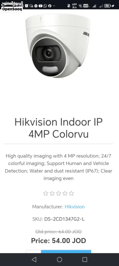 كاميرا هاي فجن 4m ip full color 2