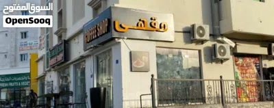 for more details Whatsapp very good location near mall of oman running coffee shop 3
