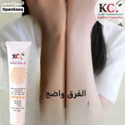 كريم العسل الابيض 2