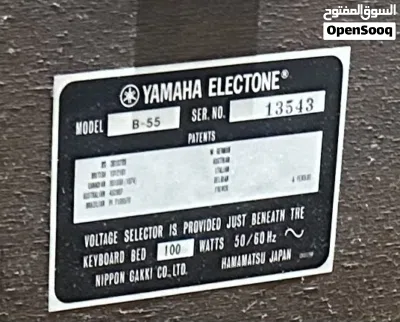 Yamaha electric piano 3