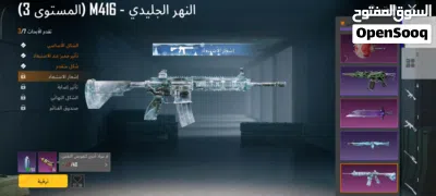 حساب بوبجي . . . . . . . . . . . . . ..... ـــــــــــــــــــــــــــــــــــــــ 2