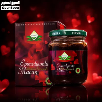 Turkey jam 2