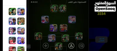 حساب للبيع 3