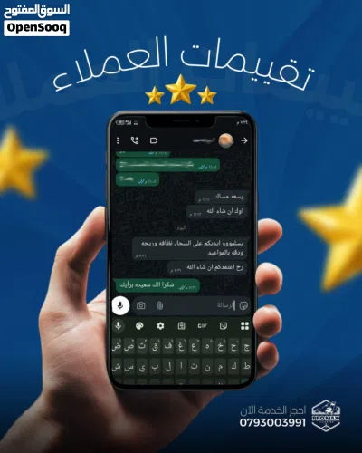 خدمة تنظيف بيتك الجديد 4