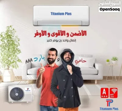مكيفات اوكس 2 طن نسبه توفير 70% باقل سعر بالمملكه شامل توصيل وتركيب مجانا 2