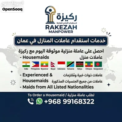 undefined 2