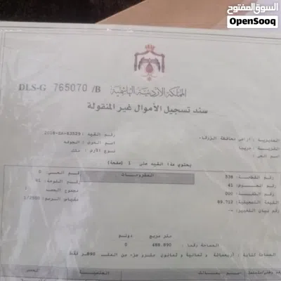 ارض سكنيه حي الاحمد مقابل ضاحيه المدينه 4