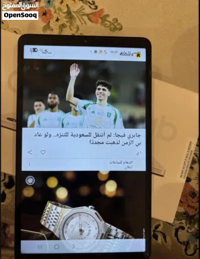 تاب a9 نظييييف 2