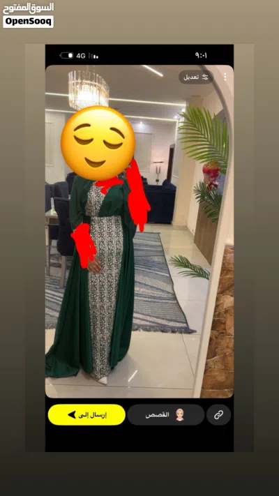 توب حنى مع جاكيت للبيع ب50 اشتريت ب150 2