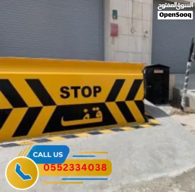 مصدات أمنية وحواجز شوكية 2