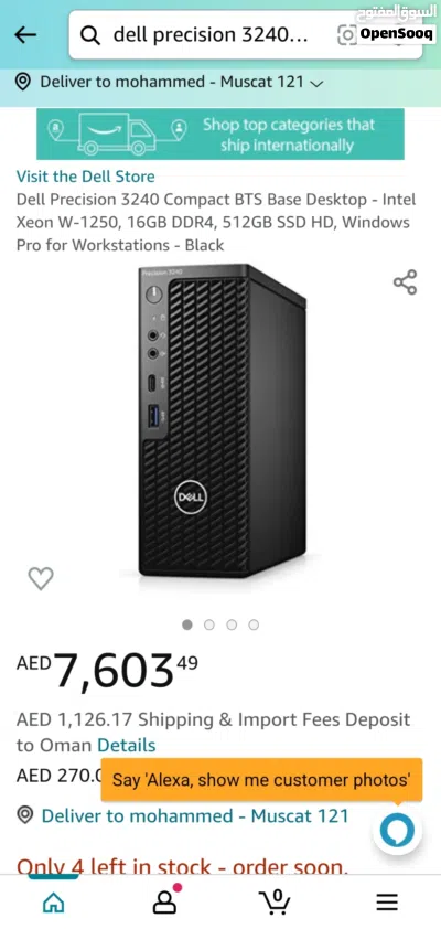 brand new computer 2023/2024 super fast working 2