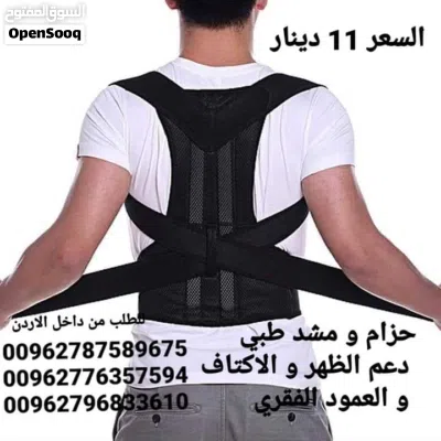 تحسين الاكتاف والظهر . وتقويم العمود الفقري 2