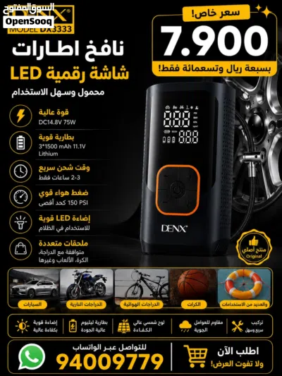 كاميرا سولار + إلكترونيات وإكسسوارات للهاتف النقال بجودة عالية وسعر تصفية والتوصيل مجانا في مسقط 2