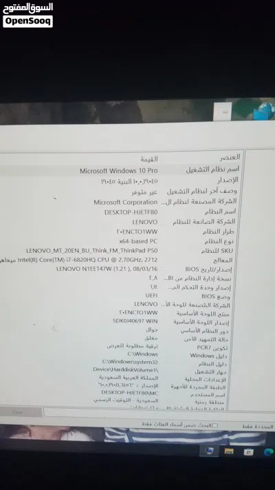 لابتوب شبه جديد 2