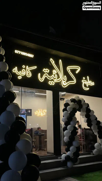 محل للايجار 3