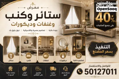 متر الويفي 10دينار 2
