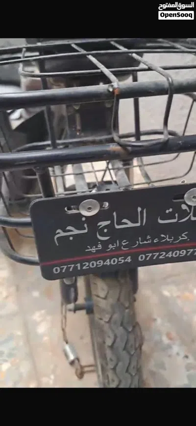 دراجة شحن نظيفة جدا 3