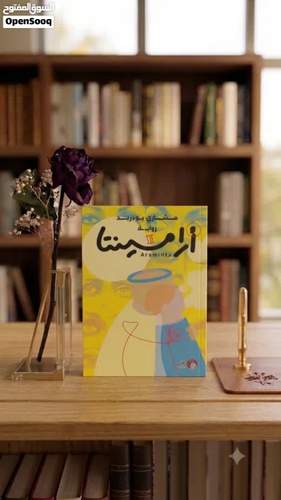 كتب مستعملة بحالة ممتازة 2