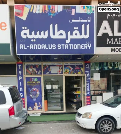 Stationery shop for sale in Ajman for 16,000 3