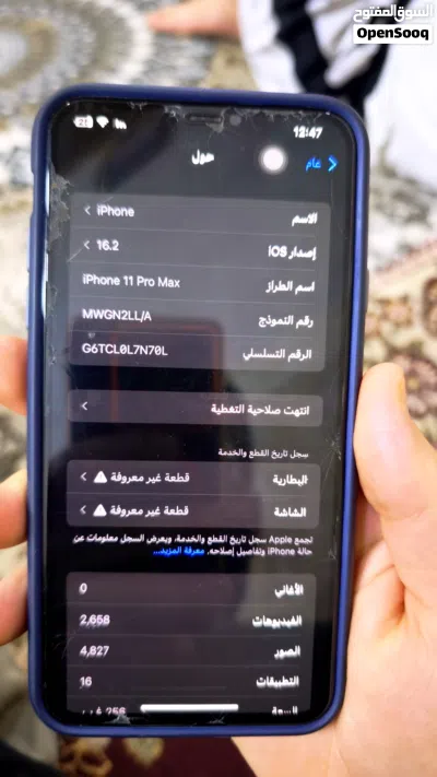 ايفون11برو ماكس اقره الوصف 3