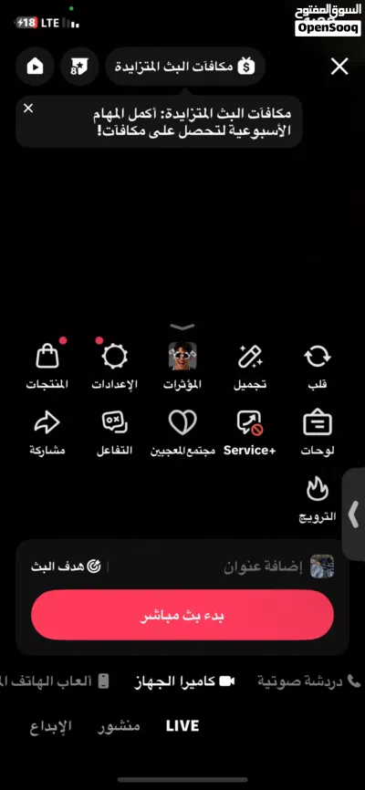 تيك توك 23 الف متابع 758 الف لايك 3