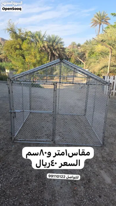أقفاص للدواجن والطيور والأغنام تواصل واتساب 2