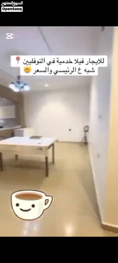 شقه للايجار الخدمي في النوفليين 2