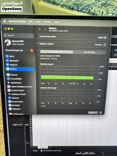 ماك m1 برو 16" 4