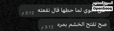 لصقات الخشم للتنفس 3