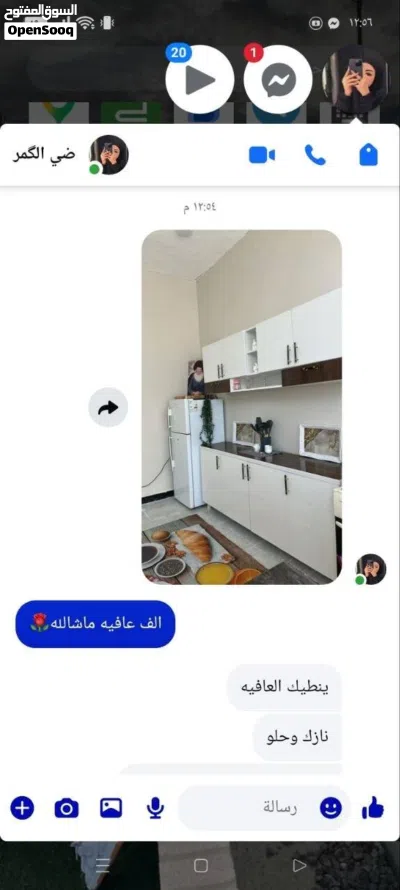 كاونتر خشب بسعر 300 جديد مع سنك مرمر كافة القياسات متوفرة راسلني خاص ادز لكم أحدث الموديلات 3