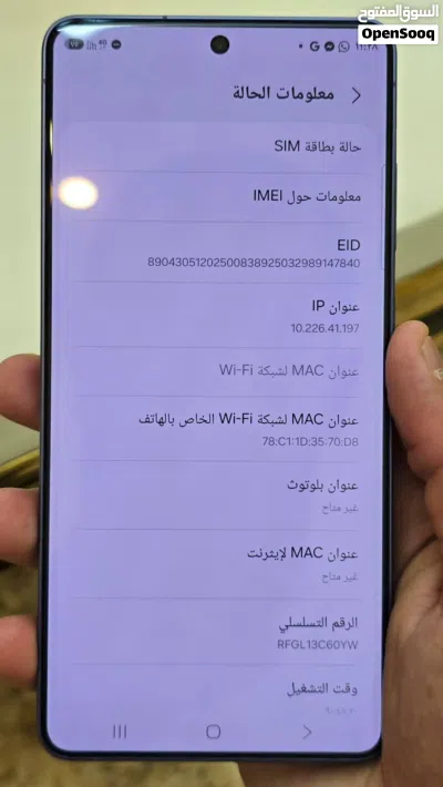 Samsung s26 ultra 3