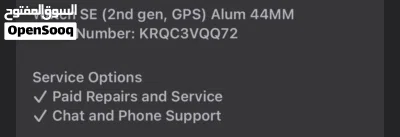 Apple Watch SE 2 (44mm) ساعة ابل قياس 44مم جديدة بدون كرتونة كفالة تشغيلية من المحل ليما موبايل 3