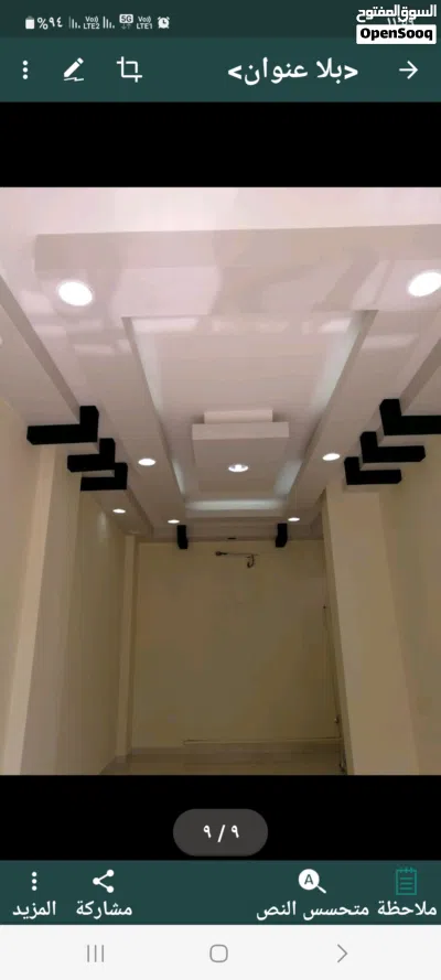 محل تجاري للايجار Shop For Rent 2