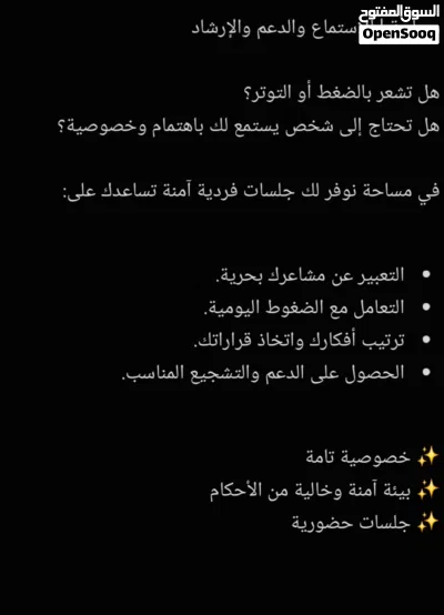 احجز وفضفض 2