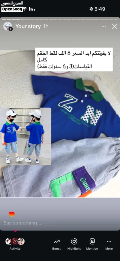 ملابس اطفال 3