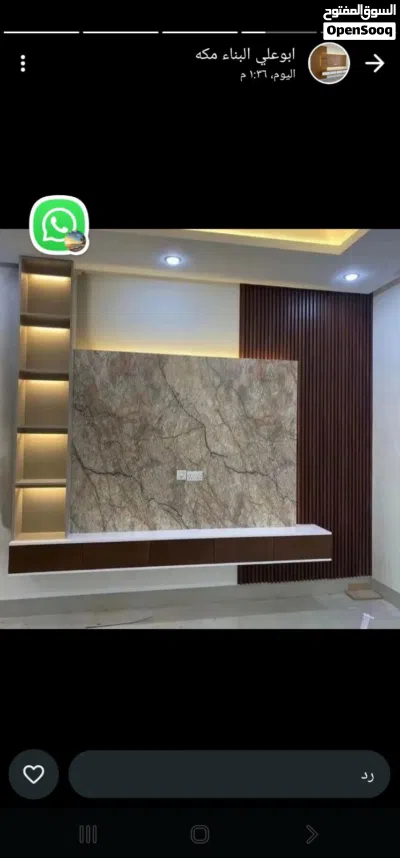 ترميم دهانات عوازل ديكورات 2