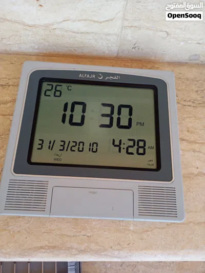 ساعه الفجر بحال الجديد مواقيت الاذان وادعيه درجات الحراره تاريخ صوت عالي جدا 4