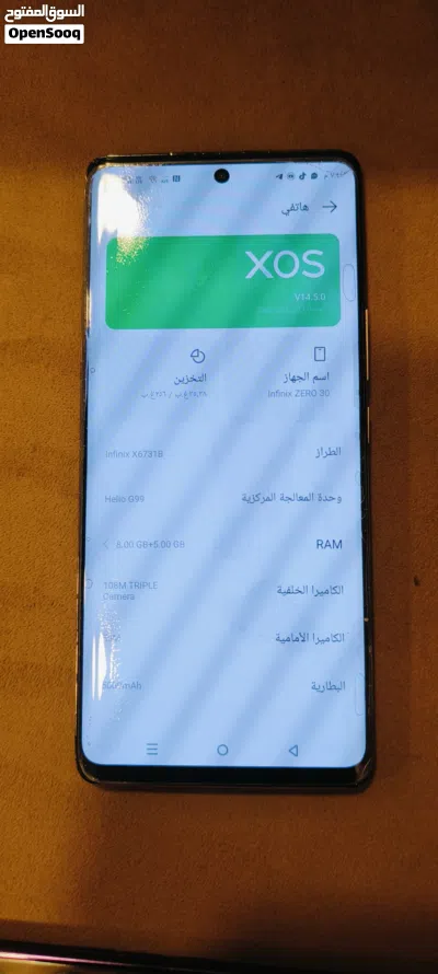 انفنكس زيرو 30. معروف بالموصفات بدون تصليح 3