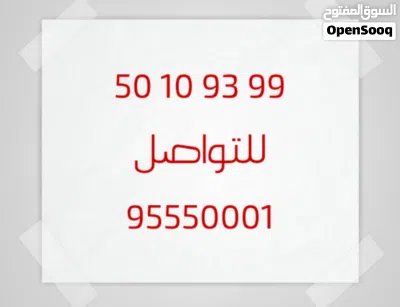 ارقام مميزة مع التحويل 3